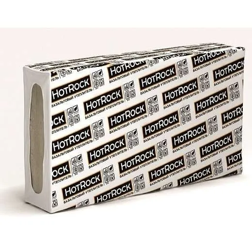 Базальтовая вата Hotrock Фасад ПРО 70х600х1200